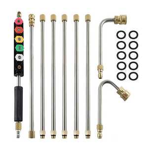 高压水枪加长杆9根延长杆组合不锈钢外墙屋檐清洗杆1 4快插4000ps