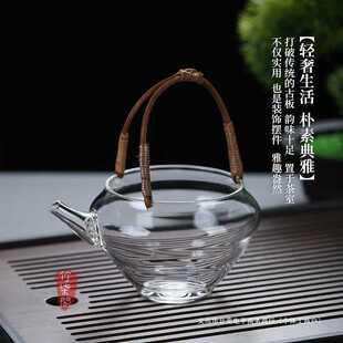 竹柒阁藤提梁公道杯高颜值透明分茶器加热玻璃加厚绿茶泡茶壶绢花