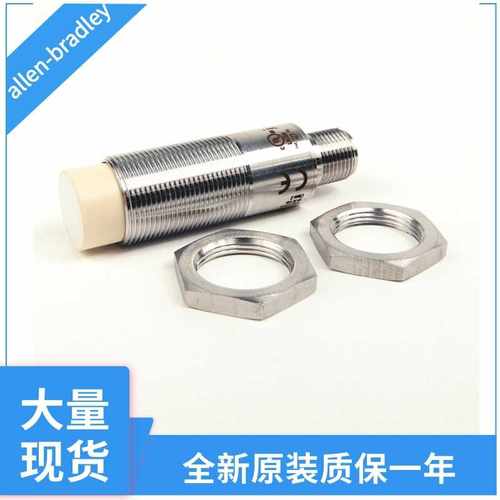 罗克韦尔传感器871TM-DH2NP12-A2 871TM-DH2NP12-D4
