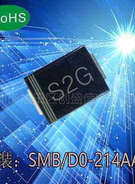 S2G SMB DO-214AA 2A 400V 贴片整流二极管RL204