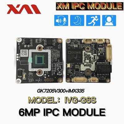 XM IPC 6MP IVG-G6S IMX335double light AI detect HD