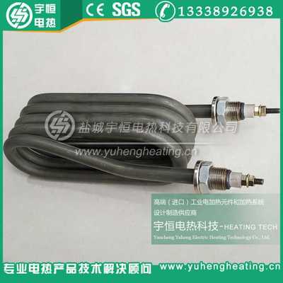 高温Incoloy800/840螺旋型加热管 不锈钢310S电热管 异型加热管