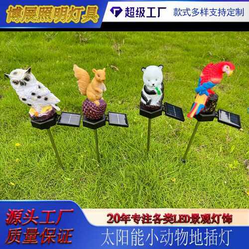 中山新款跨境户外led太阳能仿真动物草坪灯氛围灯摆件灯萤火虫灯