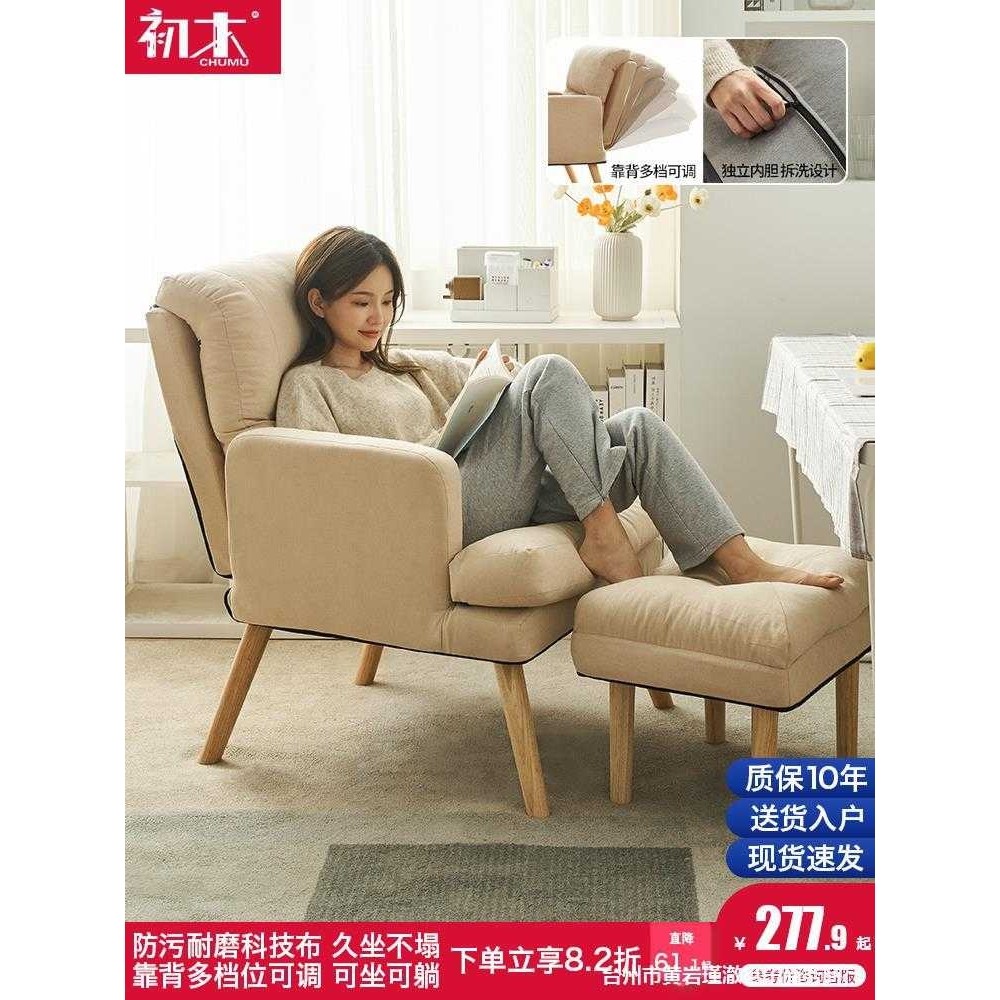 懒人沙发单人小沙发躺椅卧室宿舍电脑椅家用多功能可折叠靠背椅子,3C数码配件,摄像机配件,淘宝优惠券,粉丝福利购,淘宝优惠卷