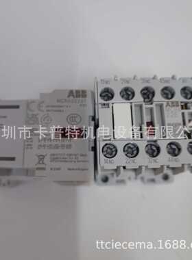 接触器 MCRC022ATWL 进口 ABB GE牌 MCRC022ATWN 低功耗