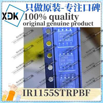 原装 IR1155STRPBF 丝印IR1155S SOIC-8 AC-DC控制器和稳压器芯片
