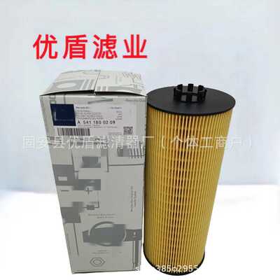 供应工程机械设备滤芯矿山机械设备滤芯泵车机油滤芯A5411800209