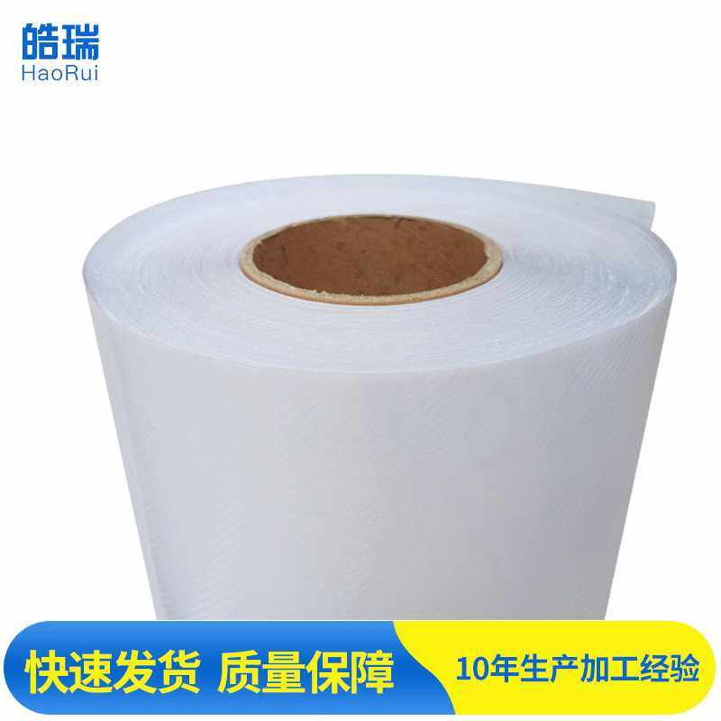 加厚防水pvc耐磨斜纹地贴膜 斜纹地贴膜 防滑地板膜 警示地贴制作,3C数码配件,摄像机配件,淘宝优惠券,粉丝福利购,淘宝优惠卷