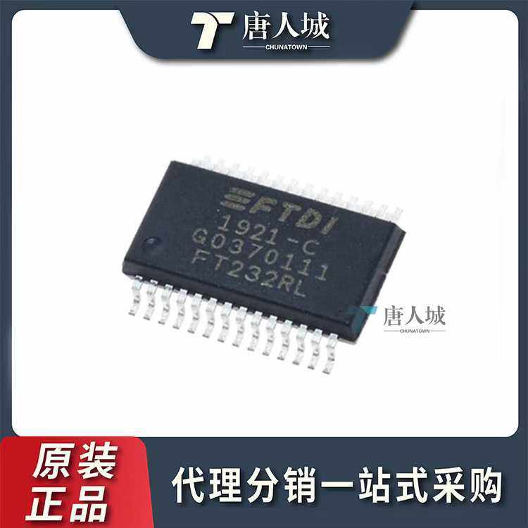 电子元器件 IC  FT232RL-REEL SSOP-28 芯片桥接器USB转串口UART