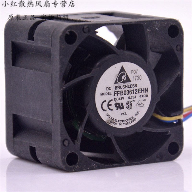 台达 FFB03612EHN 12V 0.75A 3628 3.6CM 交换机光源照射机 风扇