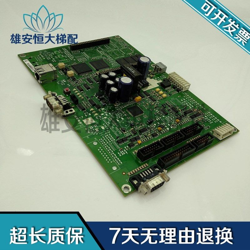 5400电梯配件/VF33BR 22BR变频器主板 59410512 59410513现货,童装/婴儿装/亲子装,儿童装饰手表,淘宝优惠券,粉丝福利购,淘宝优惠卷