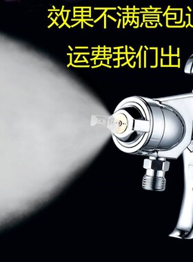 假一赔十日本实岩W-71W101W77家具油漆喷枪高雾化底漆面漆喷漆枪