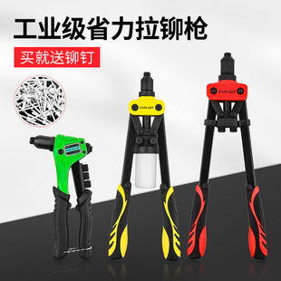 手动铆钉枪拉铆枪家用工业级省力螺母枪抽芯卯钉铝合金拉帽打钉器