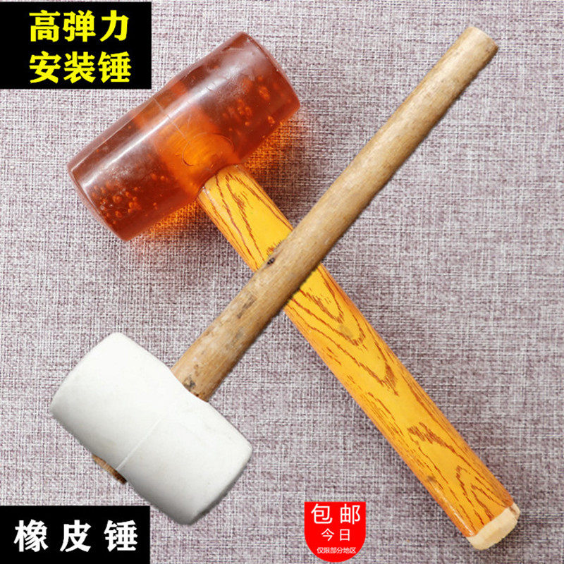 穿心黑胶橡皮锤黑皮锤头木柄皮榔头安装锤子瓷砖装修胶锤敲打榔头,农用物资,苗木固定器/支撑器,淘宝优惠券,粉丝福利购,淘宝优惠卷
