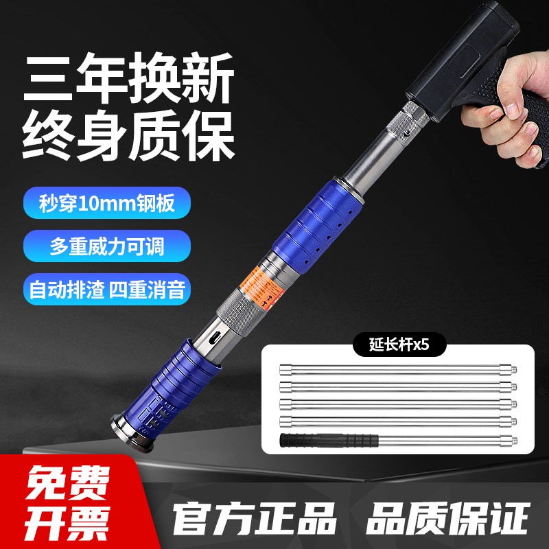 炮钉枪射钉枪家用吊顶神器消音紧固器混凝土钢钉枪迷你手动打钉器
