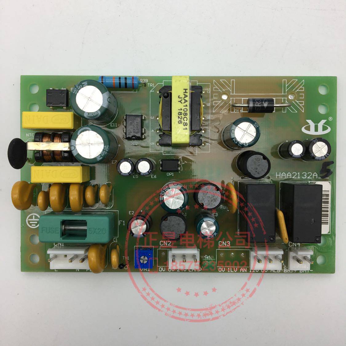 原装日立电梯配件24V停电灯电源板HAA2132A5应急电源板