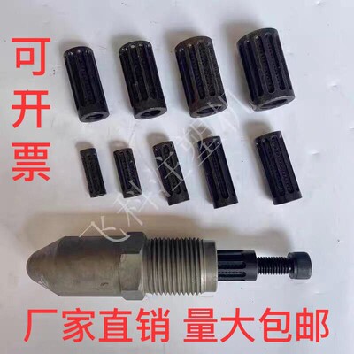 海天佳明注塑机防堵射嘴 喷嘴头配滤网 氮化加硬料嘴30/39/45*2/3
