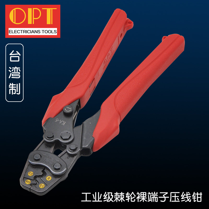 台湾OPT铜鼻子压线钳电工裸端子棘轮式电缆线铜鼻子压线钳进口