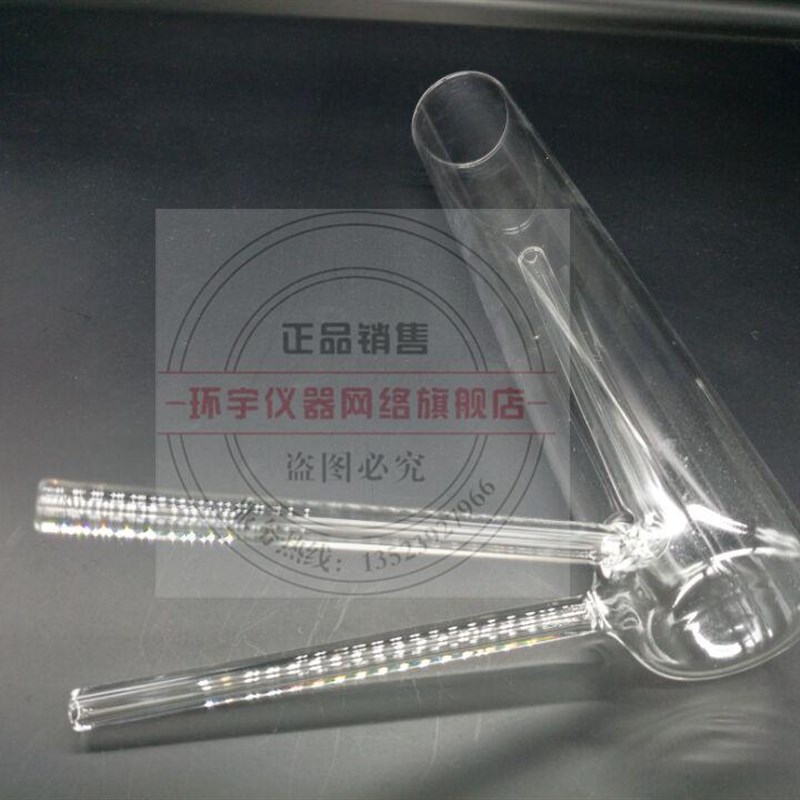 长沙瑞祥WS-G800测硫仪石英管  三嘴石英管  石英燃烧室