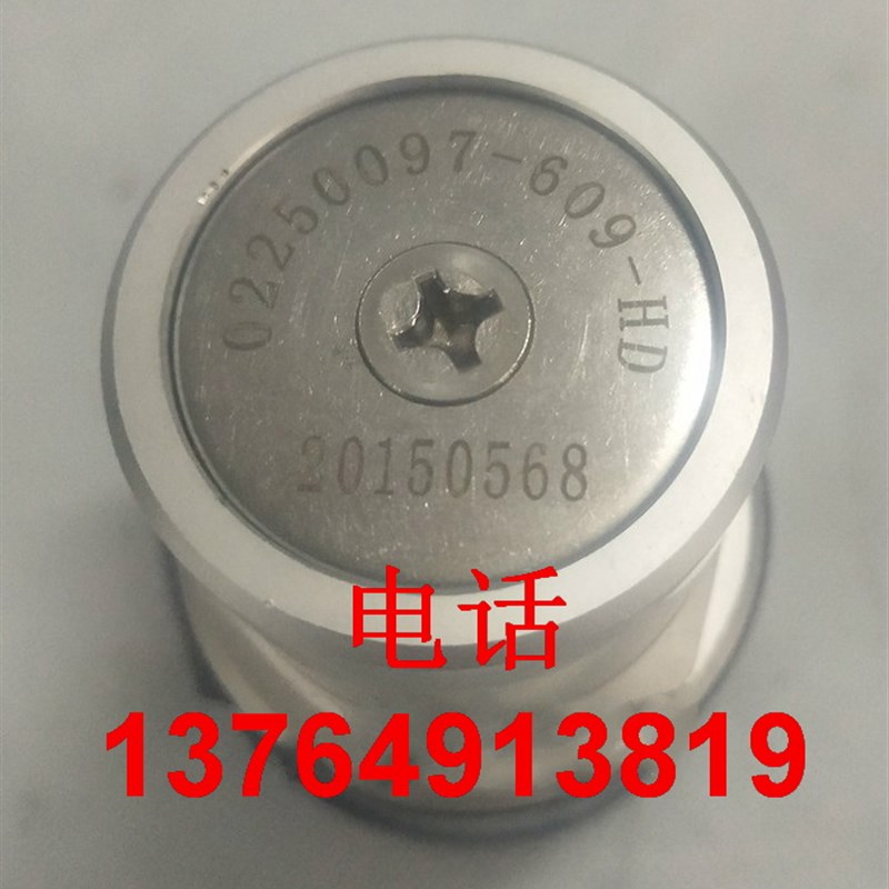 寿力LS10空压机维持阀02250097-609压力阀88290018-234配件保压阀