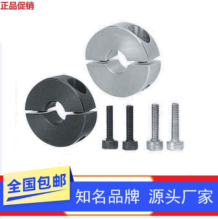 固定环 轴固定夹 分离型 PSCSP SCSP 10 12 16 20 25 30 35 40 50