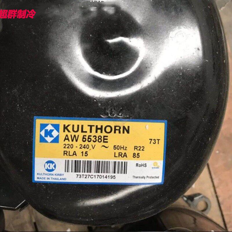 AW5522EK AW5528EK AW5530EK AW5538E全新进口泰国KK压缩机泰康
