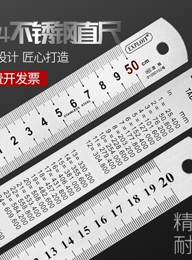 钢直尺304不锈钢尺子小型加厚20cm 50cm100cm1米测量铁尺子钢板尺