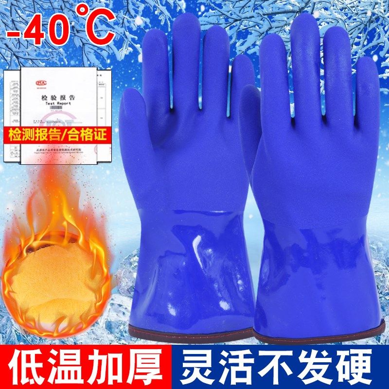 二氧化碳灭火器防冻手套耐低温冰箱取物防寒洗车冷库防护冰柜专用,ZIPPO/瑞士军刀/眼镜,眼镜盒,淘宝优惠券,粉丝福利购,淘宝优惠卷