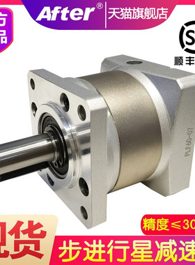 精密FLE42 FLF57步进电机行星减速机器齿轮箱PLE42高精度PLF42 60