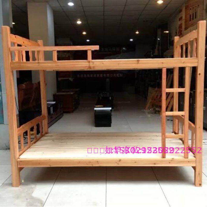 实木双层床 木二层床杉木高低床子母床学校员工宿舍上下床
