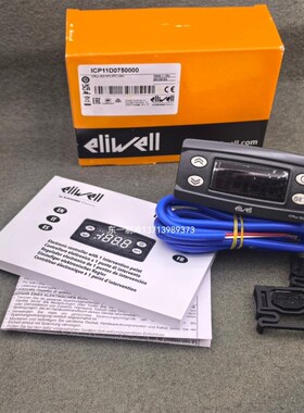 伊力威 eliwell IC901 电子温度控制器冷水机温控器ICplus902代用