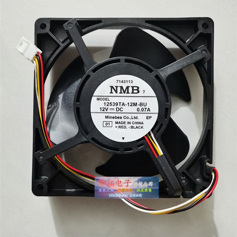 NMB 12V 防水风扇12539TA-12M-BU 12厘米/CM 机箱超静音风扇