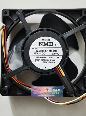 NMB 12V 防水风扇12539TA-12M-BU 12厘米/CM 机箱超静音风扇