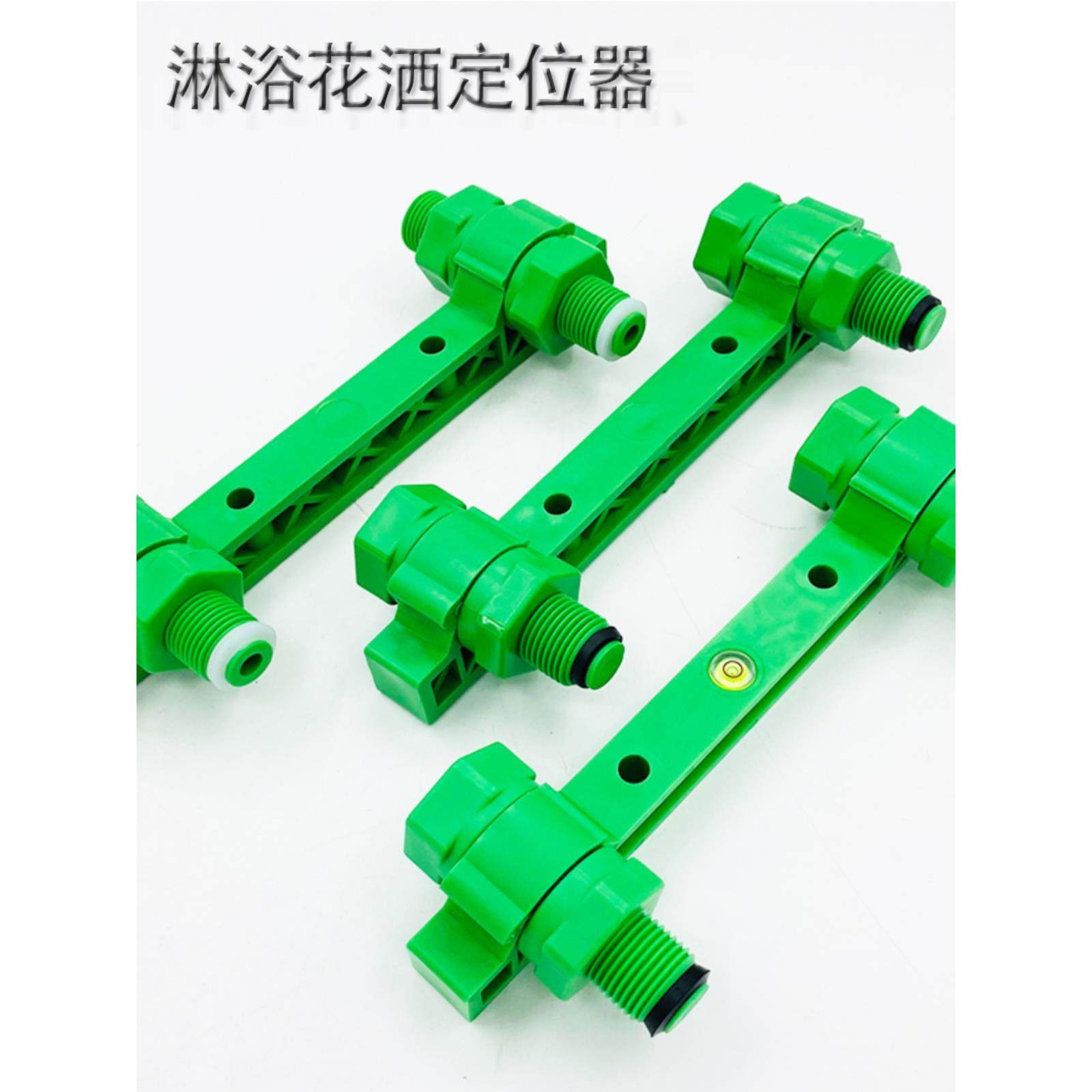 淋浴花洒定位器ppr4分20冷热水管混水阀固定器双联支架水平15厘米,童鞋/婴儿鞋/亲子鞋,量脚器,淘宝优惠券,粉丝福利购,淘宝优惠卷