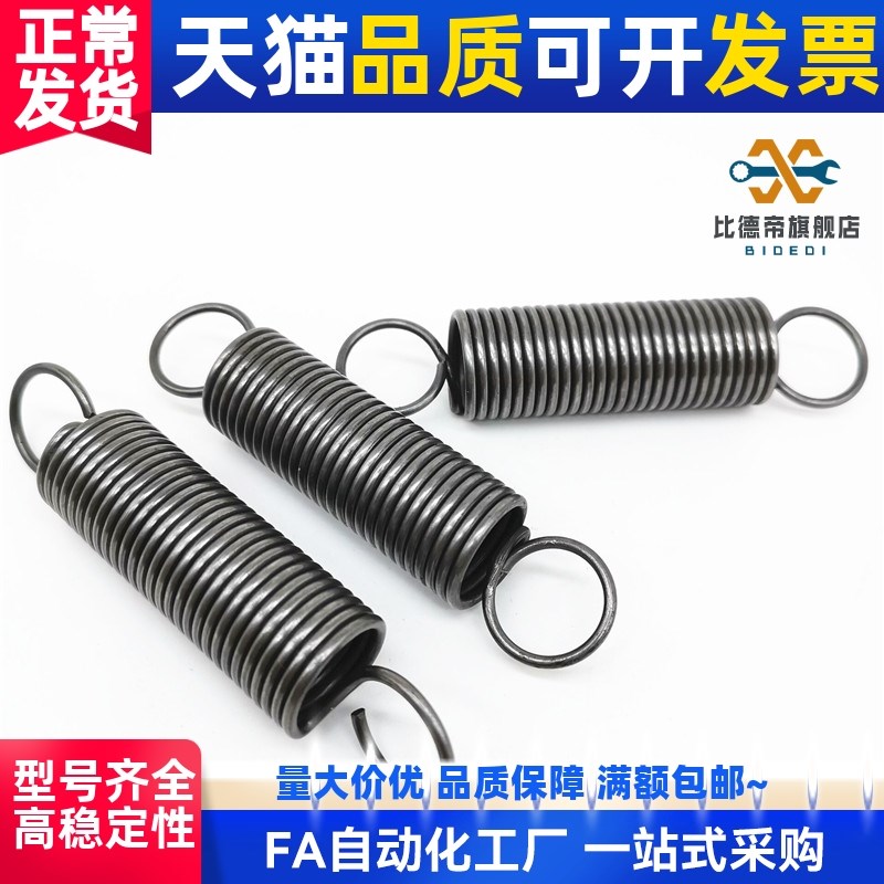现货销售拉伸弹簧WFSP/UFSP/BWFSP/BUFSP拉簧M