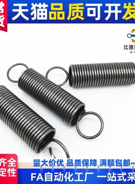 现货销售拉伸弹簧WFSP/UFSP/BWFSP/BUFSP拉簧M