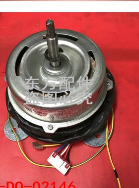 原装全新美的空调柜机内电机风机马达DY-DQ-02146 YDK-30-8A