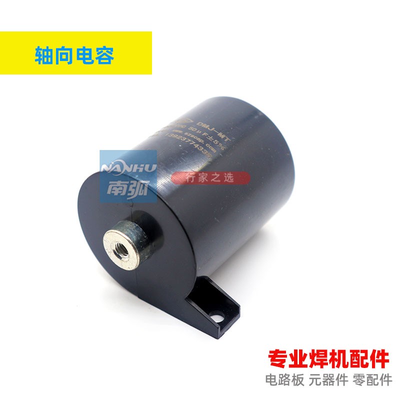 焊机电容50U1000VF无极性电容10UF轴向IGBT电焊机电容20UF1400V