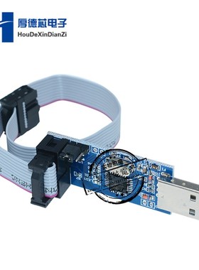 LC-01 51 AVR 编程器 ISP下载器 USBASP下载器  USBISP 下载线