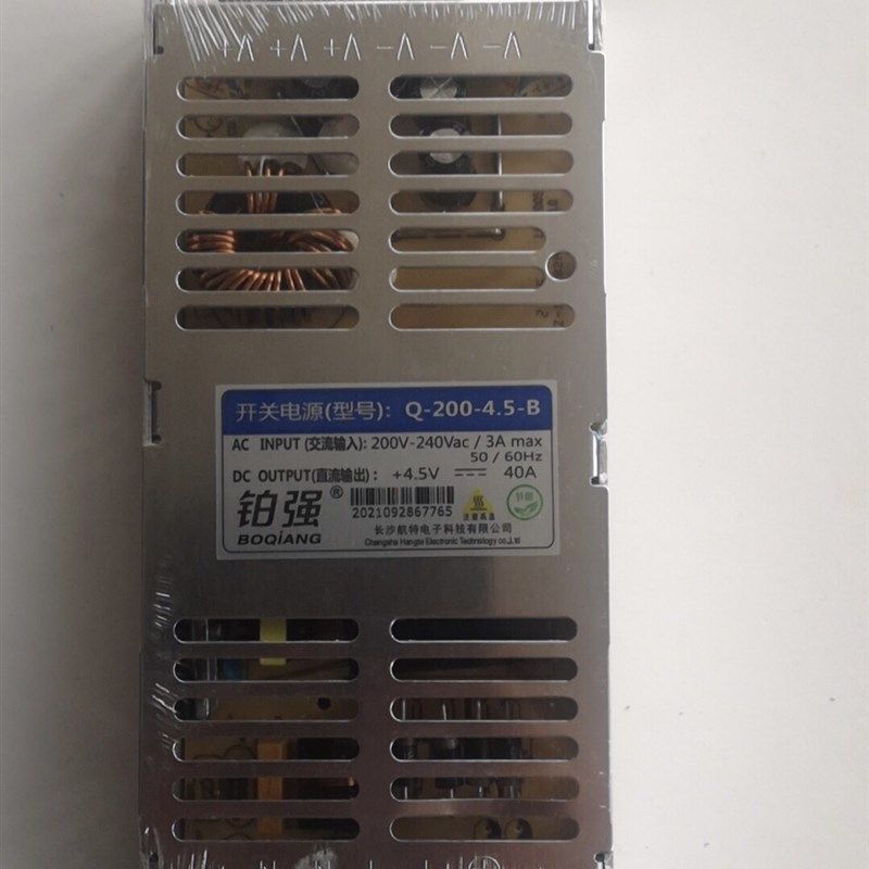 全彩屏开关电源Q-200-4.5-B长沙航特电子铂强节能电源4.5V40A,童装/婴儿装/亲子装,儿童装饰手表,淘宝优惠券,粉丝福利购,淘宝优惠卷