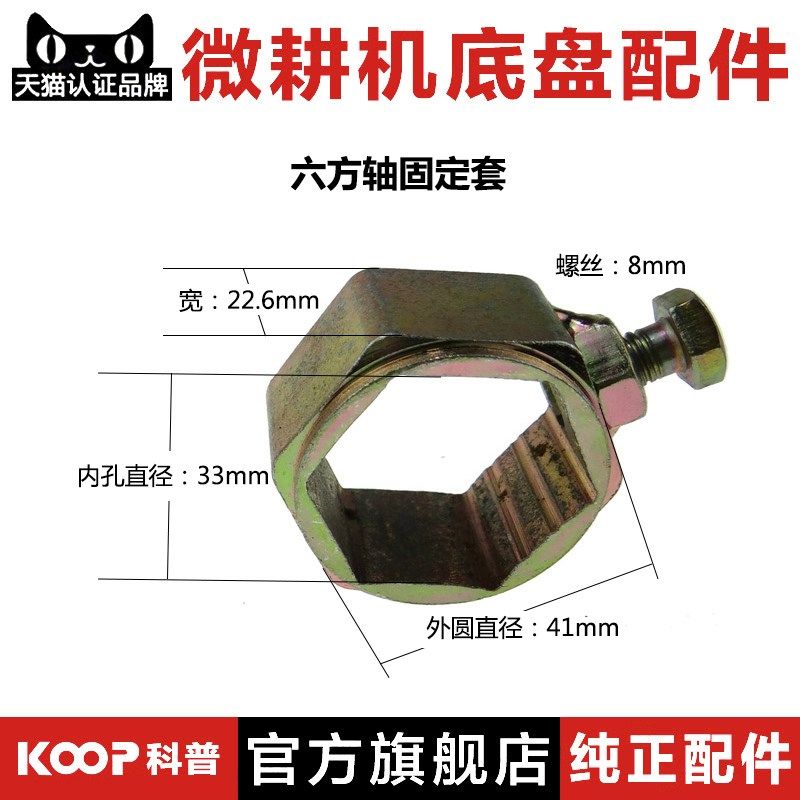 风冷柴油机 小型耕耘机配件 105-135型 行走箱油封盖 防泥盖 防尘,ZIPPO/瑞士军刀/眼镜,眼镜盒,淘宝优惠券,粉丝福利购,淘宝优惠卷