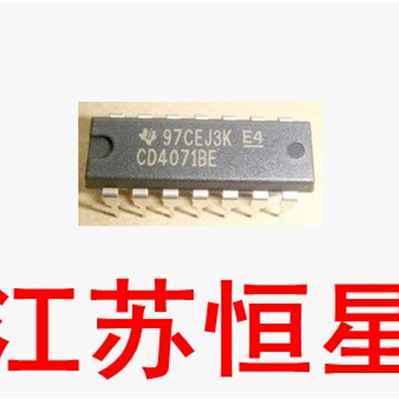 直插14脚  CD4071    CD4071BE  逻辑芯片 四2输入端或门  DIP-14