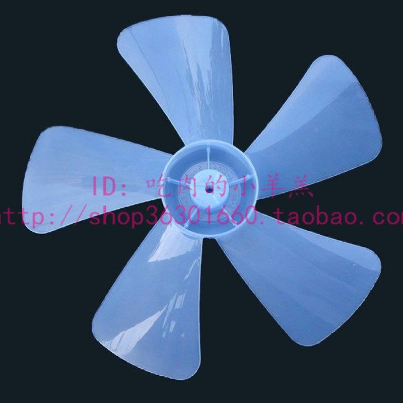 美的FS40-8A2/FS40-8A1 电风扇风叶转叶叶子落地扇扇叶,饰品/流行首饰/时尚饰品新,其他DIY饰品配件,淘宝优惠券,粉丝福利购,淘宝优惠卷