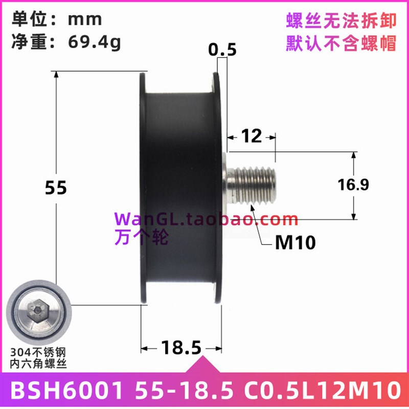 黑皮带轮H槽带不锈钢SUS304螺丝M10平底凹槽动滑轮BSH600155-18.5