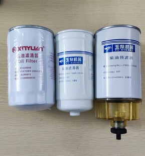 新源75-9/B75-9轮式挖掘机玉柴发动机柱塞泵机油滤芯 柴油滤清器