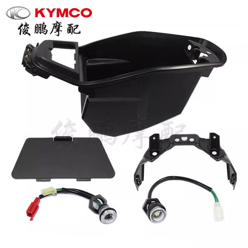 光阳原厂 KRV180 CK175T-10 坐桶 马桶 置物箱 空滤盖 座桶感应灯,饰品/流行首饰/时尚饰品新,其他DIY饰品配件,淘宝优惠券,粉丝福利购,淘宝优惠卷