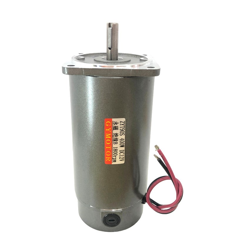 GYMOTOR永磁直流光轴电机15w600wDC12v24v48v220v马达绝缘B立式