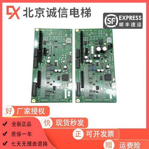 9500扶梯主板/PT PB/50606950-C 50606951-C原装现货秒发