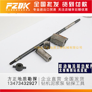 41联动轴 50托架 37右凸轮 锁环穿钉满就送 36左凸轮 A05