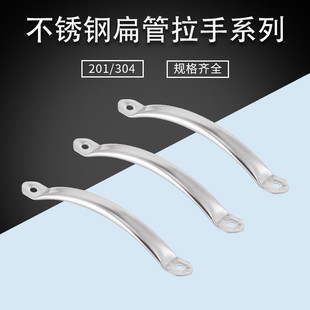 304不锈钢提手铝合金木门柜橱门拉手加厚精品圆管封边扁管小拉手